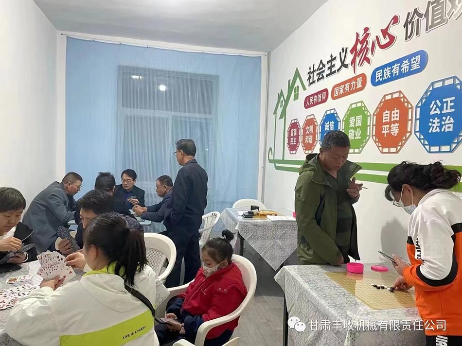 1075492.jpg 象棋、跳棋、撲克牌比賽活動.jpg