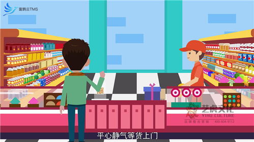 企業(yè)培訓(xùn)動(dòng)畫課件與動(dòng)漫制作 賦能學(xué)習(xí)，驅(qū)動(dòng)成長(zhǎng)